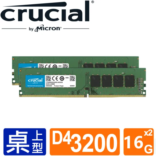 【Crucial 美光】DDR4 3200 32GB(16GB x2 桌上型 記憶體 CT2K16G4DFRA32A)