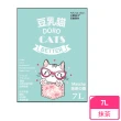 【DORO豆乳貓】豆腐貓砂7L-6入(豆腐砂)