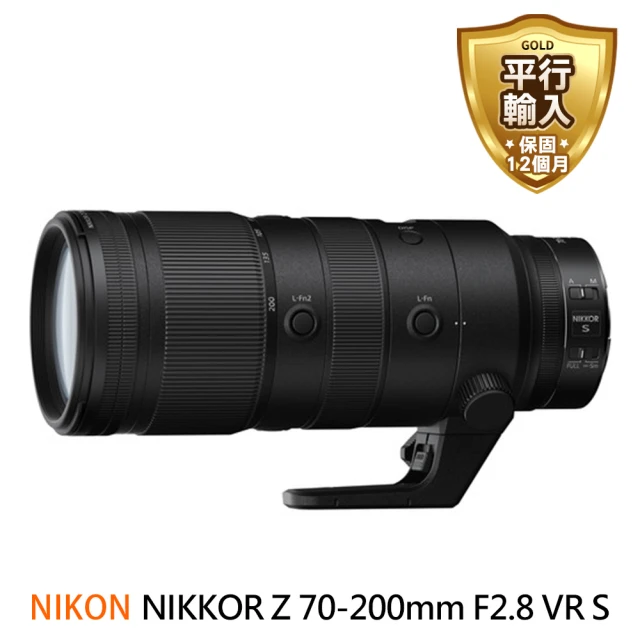 Nikon 尼康 NIKKOR Z 70-200mm F2.8 VR S 遠攝變焦鏡頭(平行輸入)