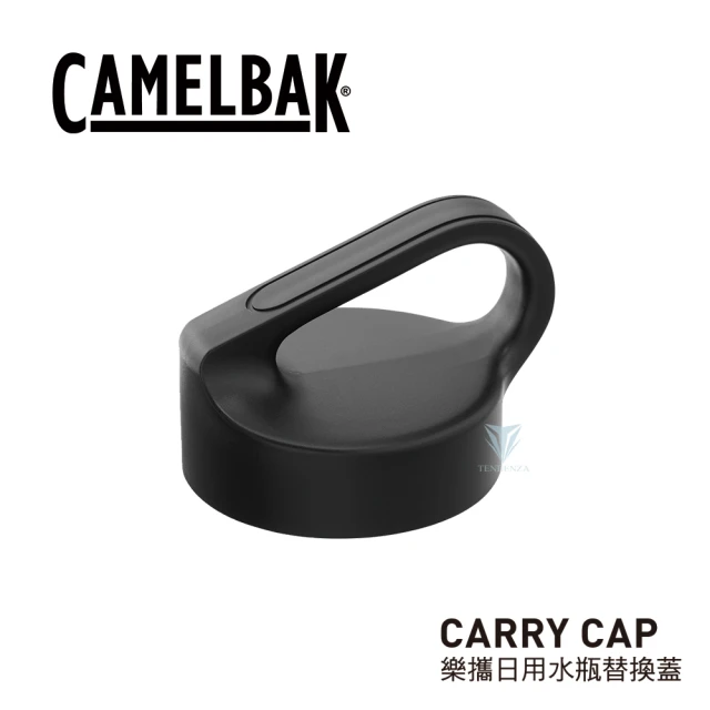 CAMELBAK 樂攜日用水瓶替換蓋 黑(CB2302001000)