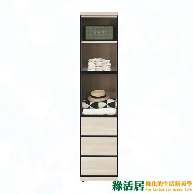 【綠活居】蒙特維  現代1.5尺單門三抽衣櫃/收納櫃