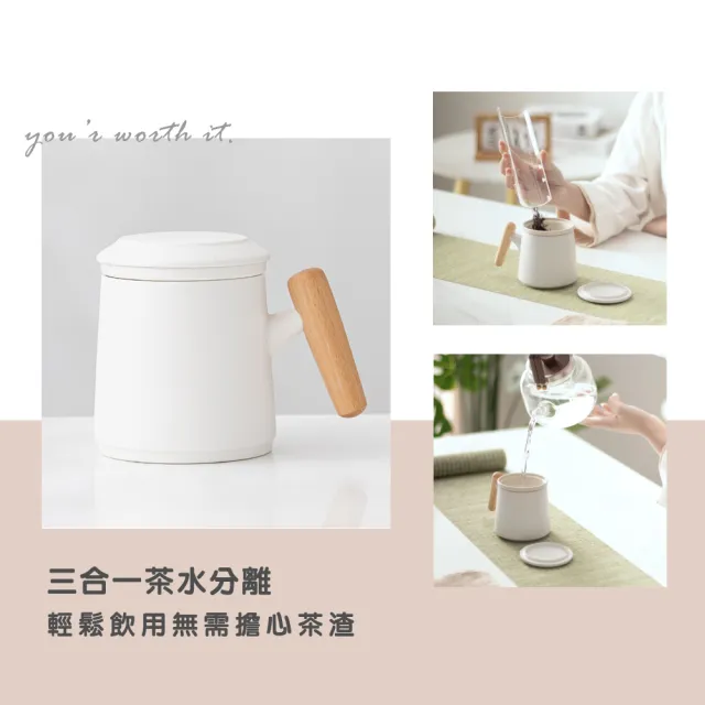 【渥思】陶瓷木柄雙層泡茶杯(沖茶壺 露營 辦公室茶杯 旅行茶具 花茶杯)