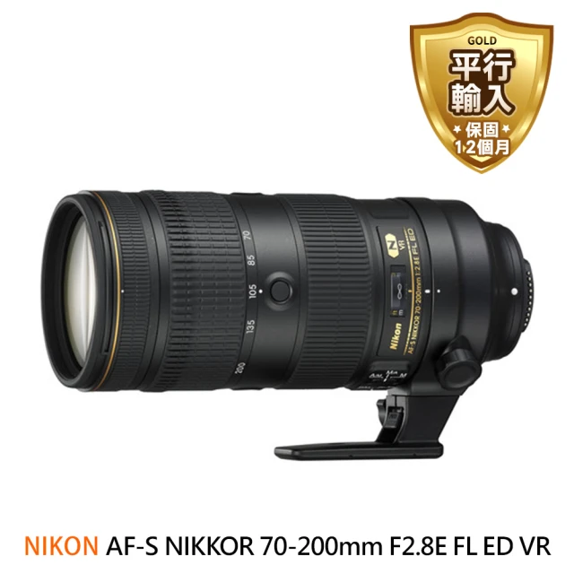 Nikon 尼康 AF-S NIKKOR 70-200mm F2.8E FL ED VR 變焦鏡頭(平行輸入)