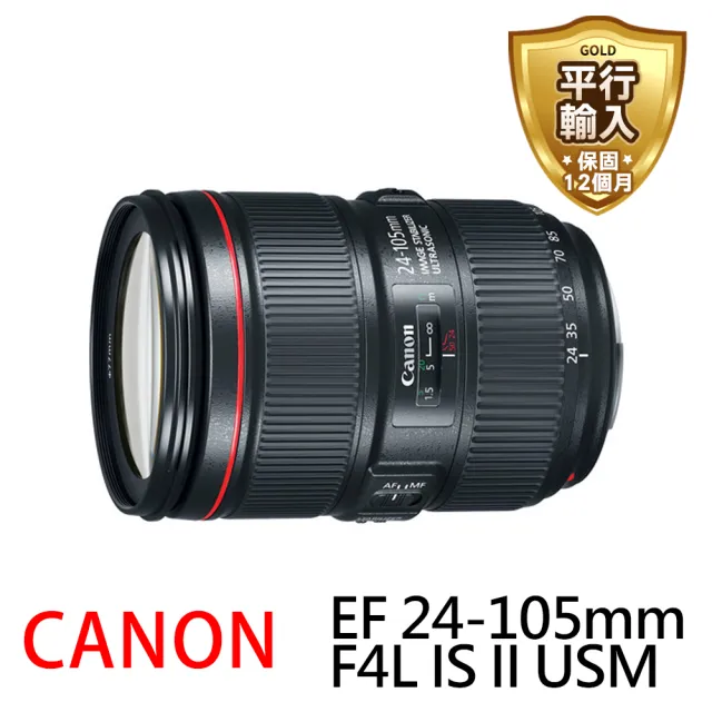 Canon】EF 24-105mm F4L IS II USM 廣角變焦鏡頭拆鏡(平行輸入) - momo
