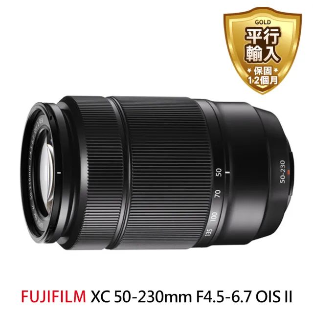 【FUJIFILM 富士】XC 50-230mm F4.5-6.7 OIS II 望遠變焦鏡頭(平行輸入)