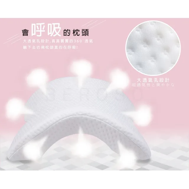 【Beroso 倍麗森】涼感情人U型枕舒適冰絲透氣可水洗記憶午睡枕(記憶枕 涼感枕 趴睡枕 禮物)