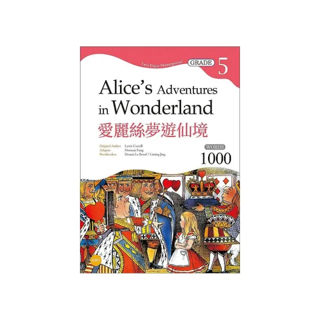 愛麗絲夢遊仙境 Alice’s Adventures in Wonderland【Grade 5經典文學讀本】二版（25K＋1MP3） | 拾書所