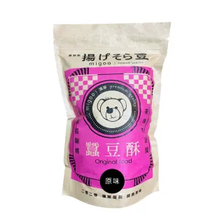 【migoo 彌果】有調味復刻版蠶豆酥300g/袋(原味/蒜味/五香/鹹酥四種口味可任選)