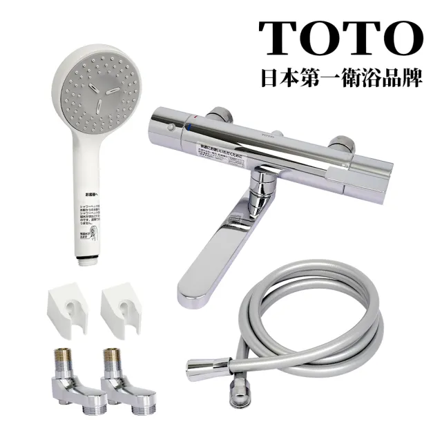 TOTO TBV03401J 2台 - 日用品/生活雑貨/旅行