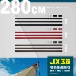 【JX】全新結構 JX30營柱-280cm(璟勳專利營柱 帳篷支撐桿 6061鋁合金營柱 鎖覆式天幕桿 高強度門庭桿)