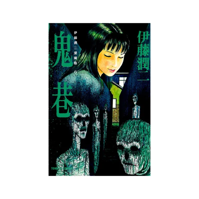 伊藤潤二- momo購物網- 好評推薦- 2026年6月