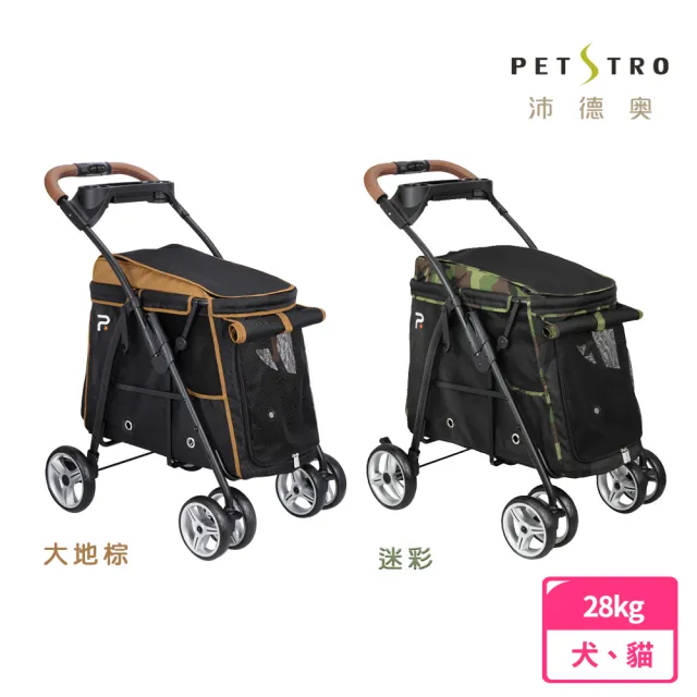 【PETSTRO 沛德奧】PSTAR系列探險者號903-迷彩