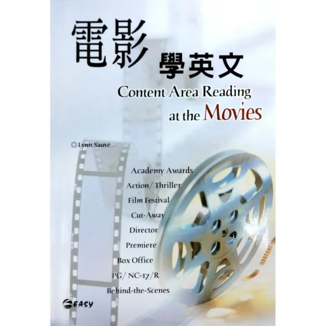 電影學英文（附CD） | 拾書所