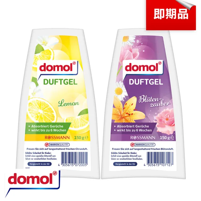 即期品【Domol 多麗】浴廁芳香劑150g
