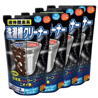 【日本製ROCKET火箭】液體酸素系洗衣槽清潔劑390mlX4(4入組)