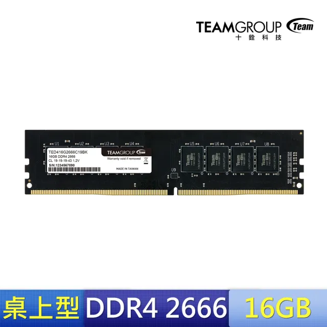 【Team 十銓】ELITE DDR4 2666 16GB CL19 桌上型記憶體