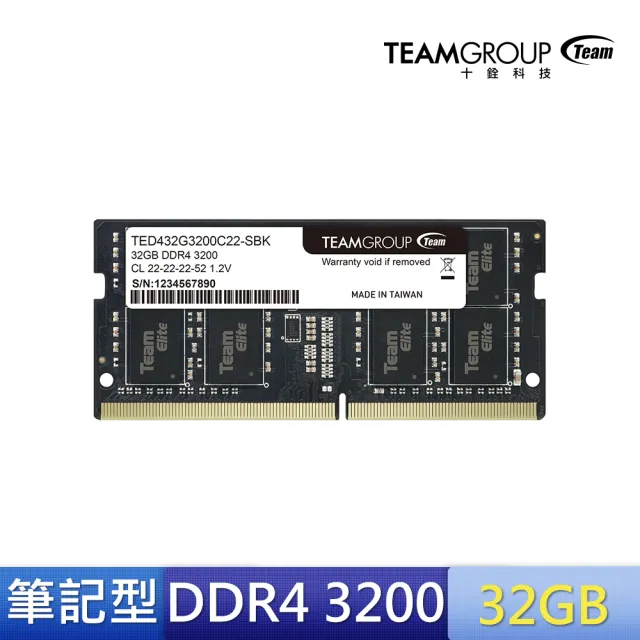 【TEAM 十銓】ELITE DDR4 3200 32GB CL22 筆記型記憶體