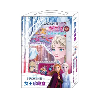 【Disney 迪士尼】 冰雪奇緣2 女王珍藏盒