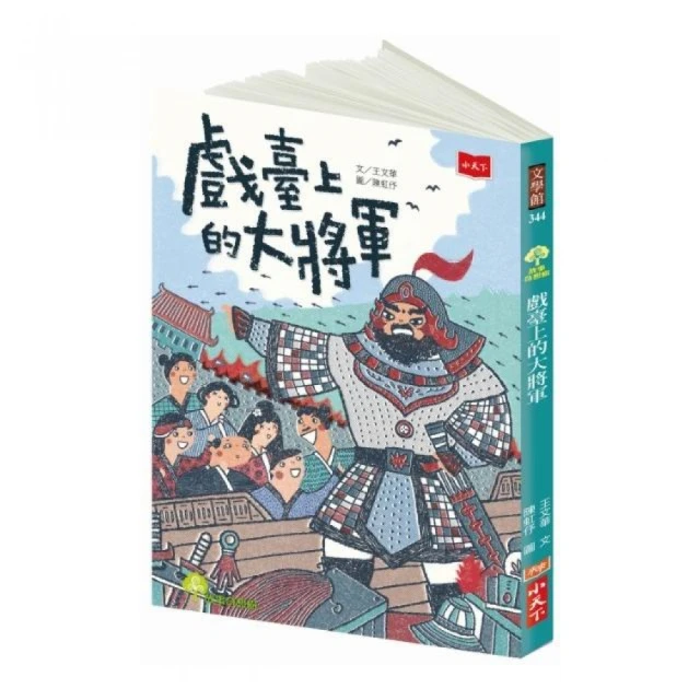 穿越故宮大冒險1-8套書(共8冊)評價推薦