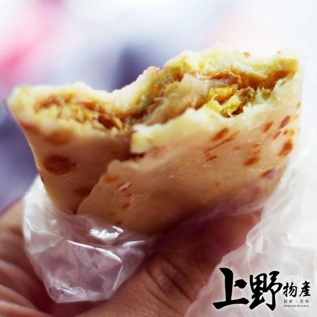 【上野物產】10包共300片 素食蛋餅皮(1800g±10%/30片/包 素食  早餐)