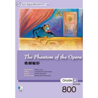 歌劇魅影 The Phantom of the Opera （25K軟皮精裝+1 CD）