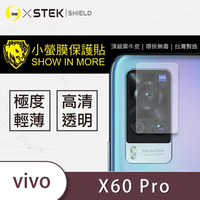 o-one台灣製-小螢膜 VIVO X60 Pro 鏡頭保護貼 兩入組(曲面 軟膜 SGS 自動修復)