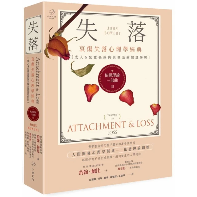 影子現象學：探索陰影與它的國度優惠推薦