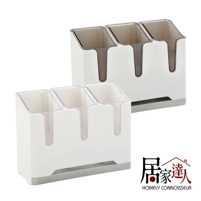 【居家達人】簡約系壁掛式分格餐具/筷子筒瀝水收納架 2色任選-速達(收納用品 收納盒 整理盒) 