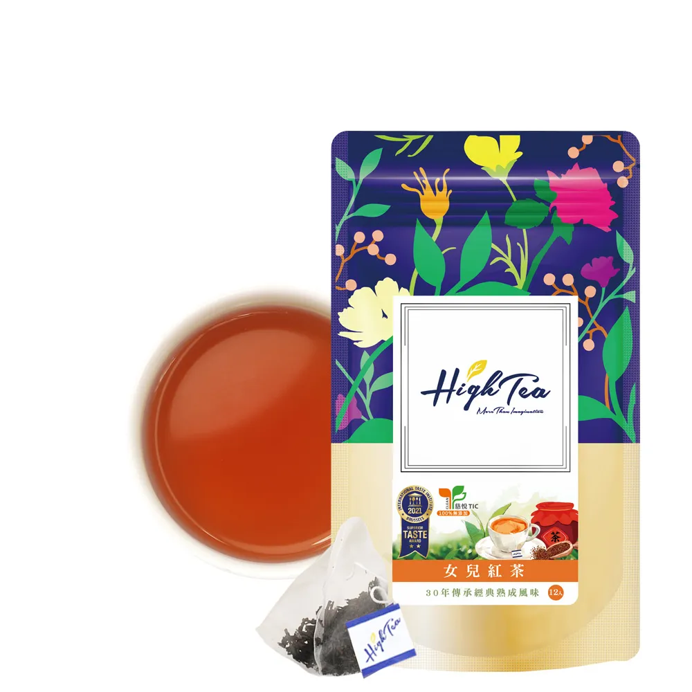 【High Tea】女兒紅茶2.5gx12入x1袋(熟成蜜薯香味)