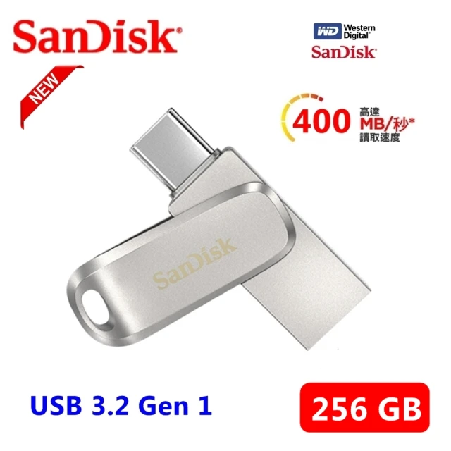 【SanDisk 晟碟】[全新版]SanDisk 晟碟 256GB Luxe TYPE-C USB 3.1 雙用隨身碟(Type C 雙用隨身碟)