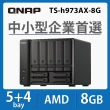 【QNAP 威聯通】TS-h973AX-8G 9Bay NAS 網路儲存伺服器
