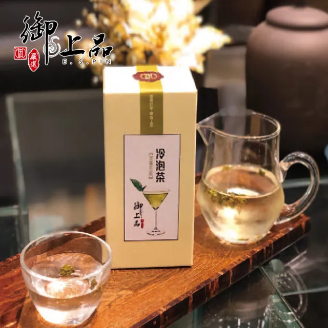 【御上品】泰國四季雲霧茶葉75gX2盒(四季春/養生/評比金獎)