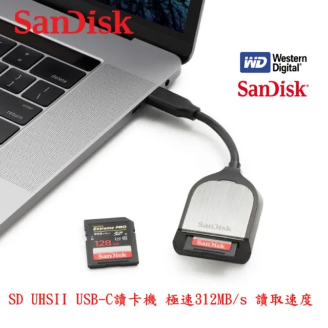 【SanDisk 晟碟】[全新版]高階影像專用ExtremePro SD UHSII USB-C讀卡機(最高312MB/s 讀取速度 2年保固)