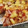 【上野物產】熱浪夏威夷鳳梨果肉pizza30片(120g±10%/片 比薩 披薩 PIZZA)