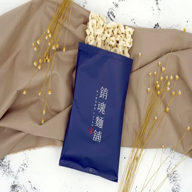 【大師兄銷魂麵舖】銷魂麵舖 銷魂拌麵 6入組(3包粗麵3包細麵)