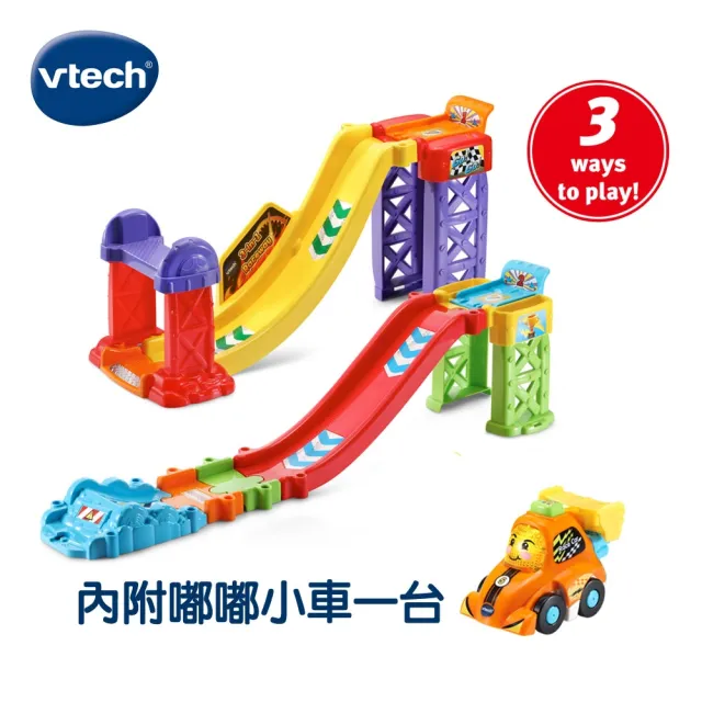 Vtech】嘟嘟聲光互動車-3合1賽車軌道組(小小賽車迷推薦玩具) - momo