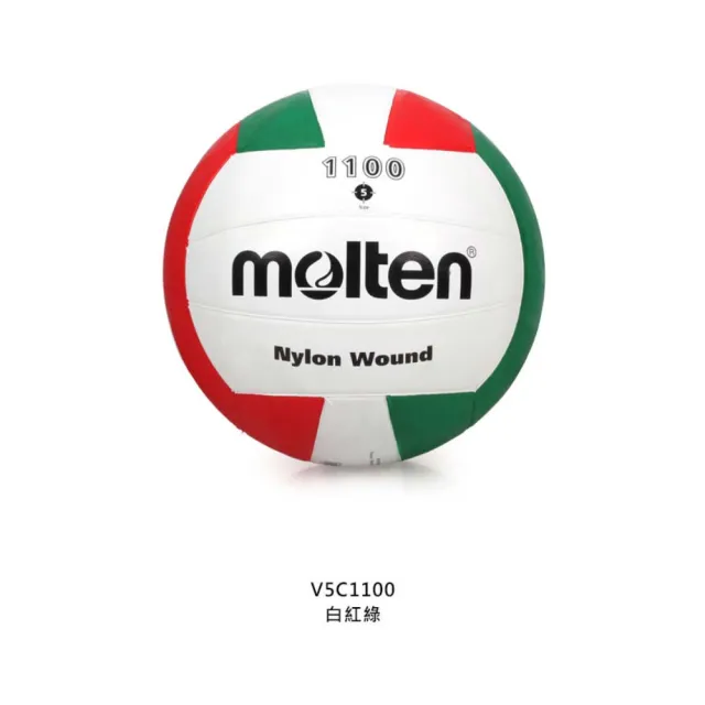 【MOLTEN】#5橡膠排球-訓練 5號球 白紅綠(V5C1100)
