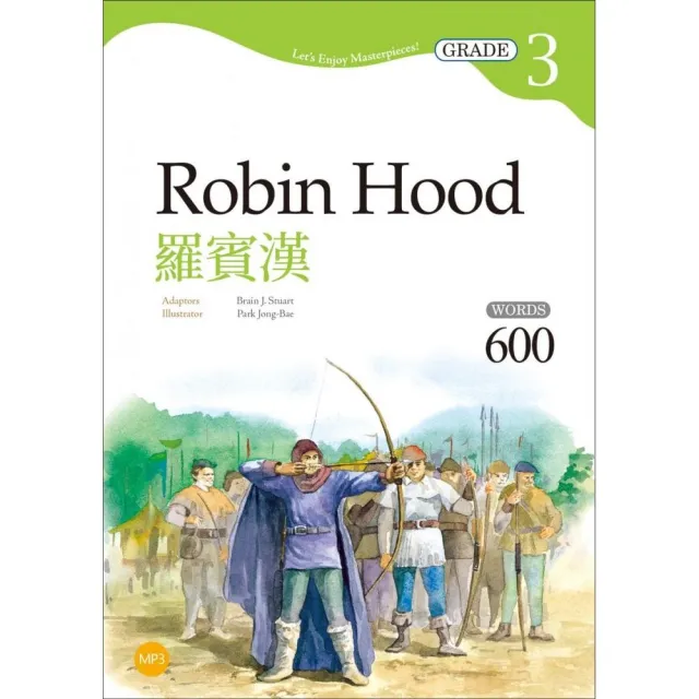 羅賓漢 Robin Hood【Grade 3經典文學讀本】二版（25K＋1MP3）