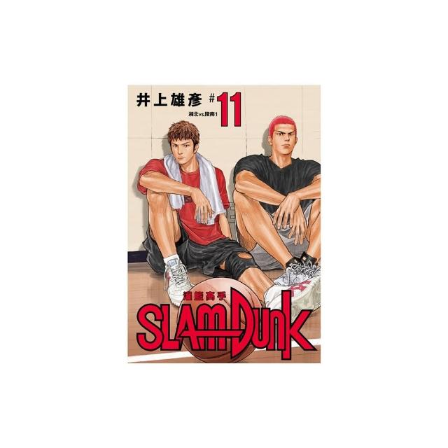 灌籃高手新裝再編版（11）