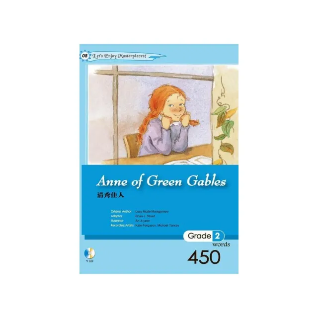 清秀佳人Anne of Green Gables （25K軟皮精裝+1CD） | 拾書所