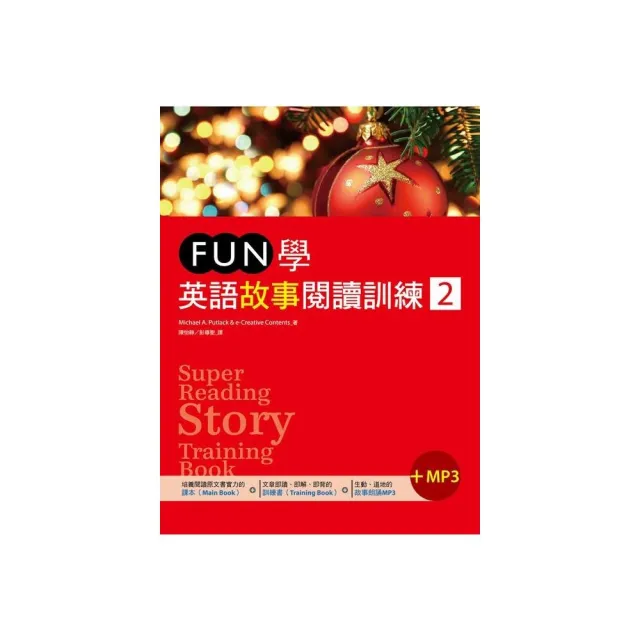 FUN學英語故事閱讀訓練 2（25K+1MP3） | 拾書所