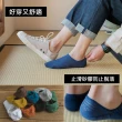 【WINCEYS】繽紛舒適男女隱形棉襪(5入組)