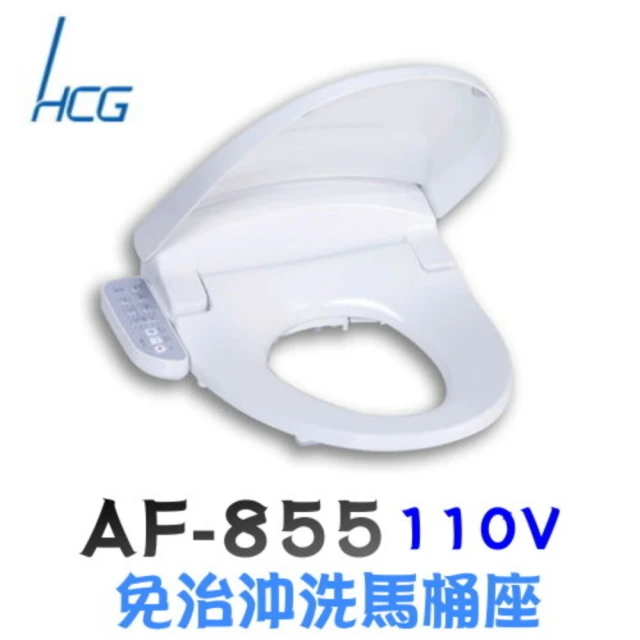 免治馬桶座