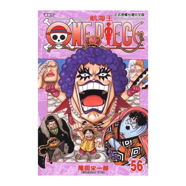 ONE PIECE航海王５６ | 拾書所