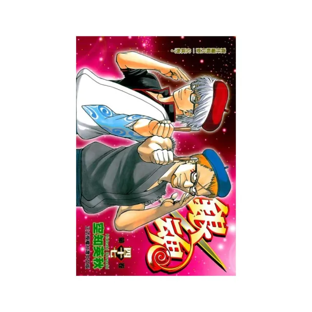 銀魂47 - momo購物網- 好評推薦-2026年6月