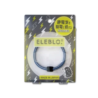 【日本ELEBLO】頂級4倍強效條紋編織防靜電手環-天空藍色(1.9秒急速除靜電髮圈)