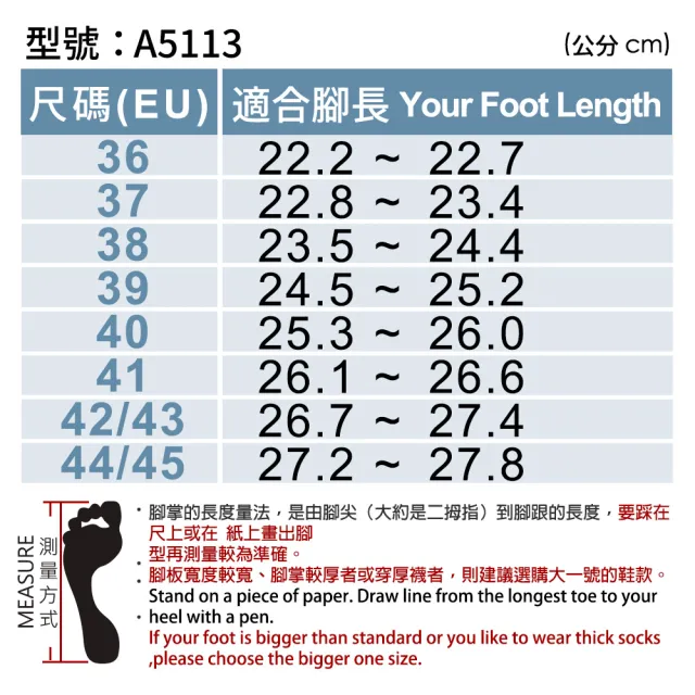 【G.P】AQUOS潮流防水人字拖鞋A5113-白色(SIZE:36-45 共七色)