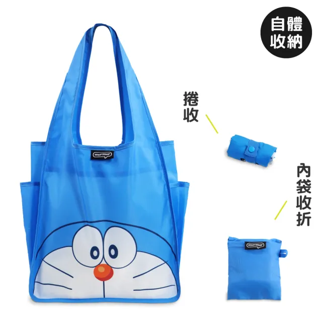 【murmur】哆啦A夢 小叮噹A4購物袋(環保袋.可收納.雙側快取口袋)