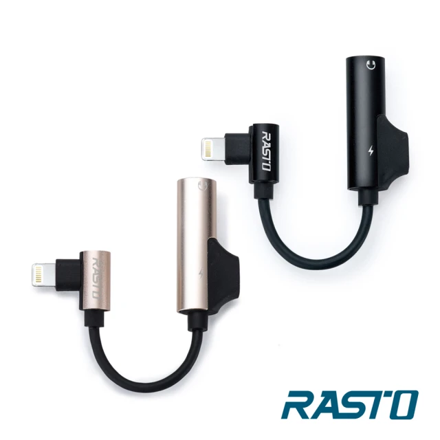 【RASTO】RX20 Lightning 轉 Lightning+3.5mm 二合一轉接頭