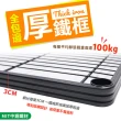 【居家cheaper】厚鐵框45X120X178CM四層架(層架鐵架 置物架 伺服器架)